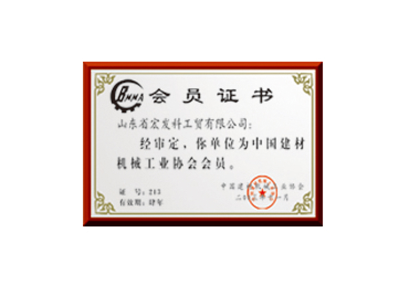 榮譽資質(zhì)