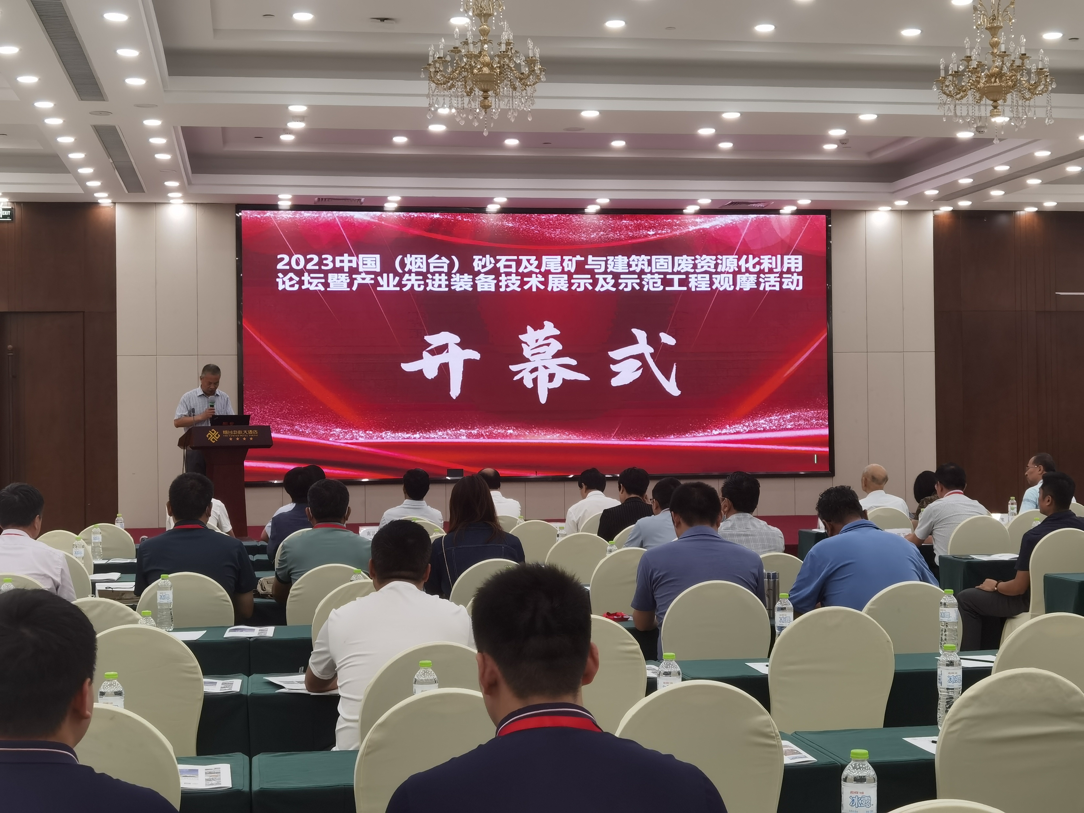 宏發(fā)機(jī)械受邀參加砂石及尾礦與建筑固廢資源化利用論壇總經(jīng)理高建明先生做重要報(bào)告